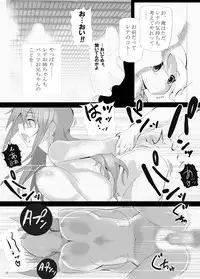 (C81) [Yuruponz] MeteOpa! Rena to Faris o tokkaehikkae (Final Fantasy V)