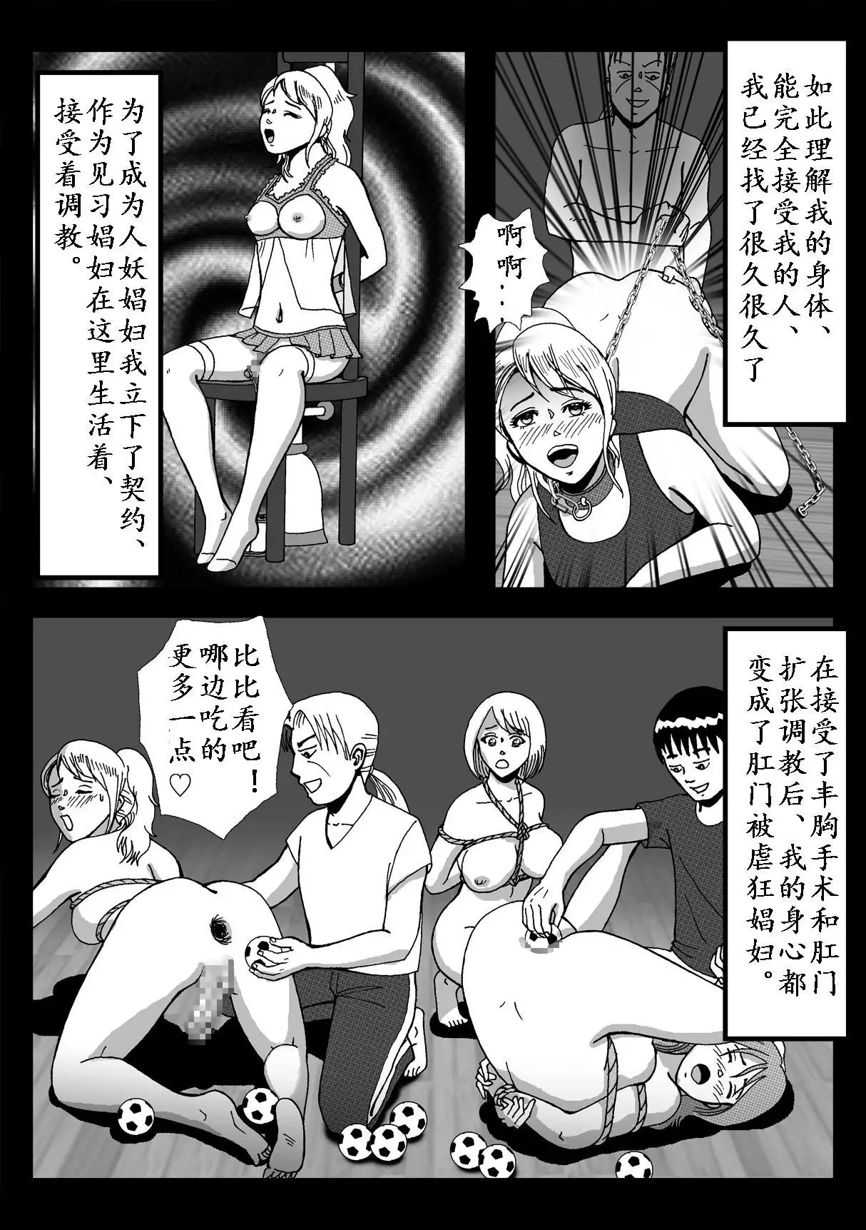 Josou Shite Hattenba ni Ittara Newhalf Shoufu ni Sarechaimashita