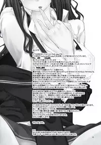 (C83) [Outrate (tabo)] Yesterday&Today2 (Amagami)