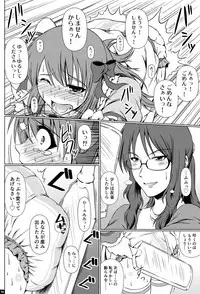 [Atelier Lunette (Mikuni Atsuko)] Naritai no! ELLE -Fuyukawa-ke Shitei Monogatari- [Digital]