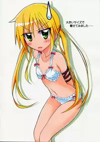 (SC57) [Nihon Dandy (Matsuno Susumu)] Nagi Ojousama no Yuukai Houdou (Hayate no Gotoku!)