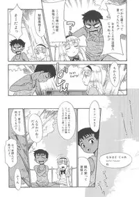 [Nekogen] Fukigen x Gokigen