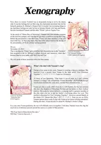 [Asagi Ryu] Music Box of Memories ch1 (Sono Hanabira ni Kuchizuke wo) [English]