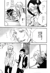 [Otsuki Miu] Play Zone -Nikushoku Kareshi to Kaikan Tenshi-