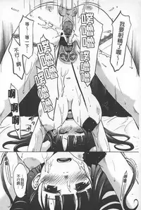 [SHIUN] Invitation | 淫亂的邀請 [Chinese]