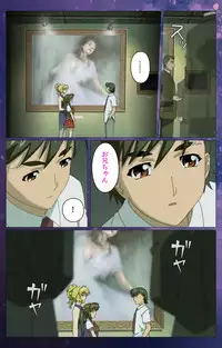 [Selen] [Full Color Seijin Han] Gibomai Ni Complete Ban [Digital]