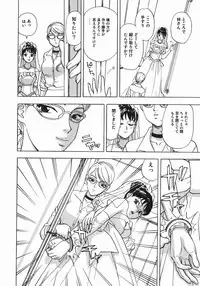 [Cobalt Ki] Zubu x Zubu