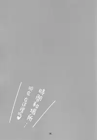 (Houraigekisen! Yo-i! OkinawaSP) [BlueMage (Aoi Manabu)] HONEYMOON Diamond (Kantai Collection -KanColle-) [Chinese] [空気系☆漢化]