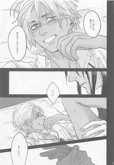 Kore o Ai to wa Yobasenai