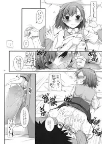 (C77) [Digital Lover (Nakajima Yuka)] D.L. action 50 (Toaru Majutsu no Index)