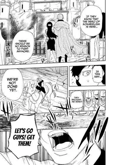 [Sakiccyo dake!(Horita ahan)] The Man Who Saved Me on my Isekai Trip was a Killer... 3 [English]