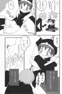(Shota Scratch 4) [Rorororomo (Various)] Shounen Iro Zukan 7 ~Shao Airen 2~