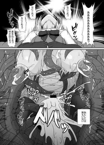 Mesugaki Mahou Shoujo wa Daikkirai na Zako Youma ni Karada o Torikomareta node Kankaku Shadan no Mahou o Tsukatte Asa made Taeru