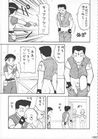 (C50) [Kacchuu Musume (Various)] Godzilla vs Curry Aji (Various)