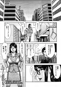 COMIC MUJIN 2006-01