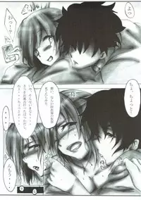 (C93) [Shokumu Taiman (Take, Ossama)] Yuunax (Yuuki Yuuna wa Yuusha de Aru)