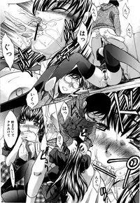 [Itaba Hiroshi] 10 Nenbun Okasu