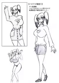 Bakunyuu Kouhai ni Shasei Kanri Sareta Ue ni Netorare Maso ni Sareta Ken Usagi Kaijin Happy Rabbit Hen