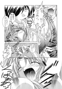 [Red Ribbon Revenger (Ibuki Wataru, Makoushi, Takatoo Juna)] R.R.R. 72nd Book - anten (Various) [Digital]