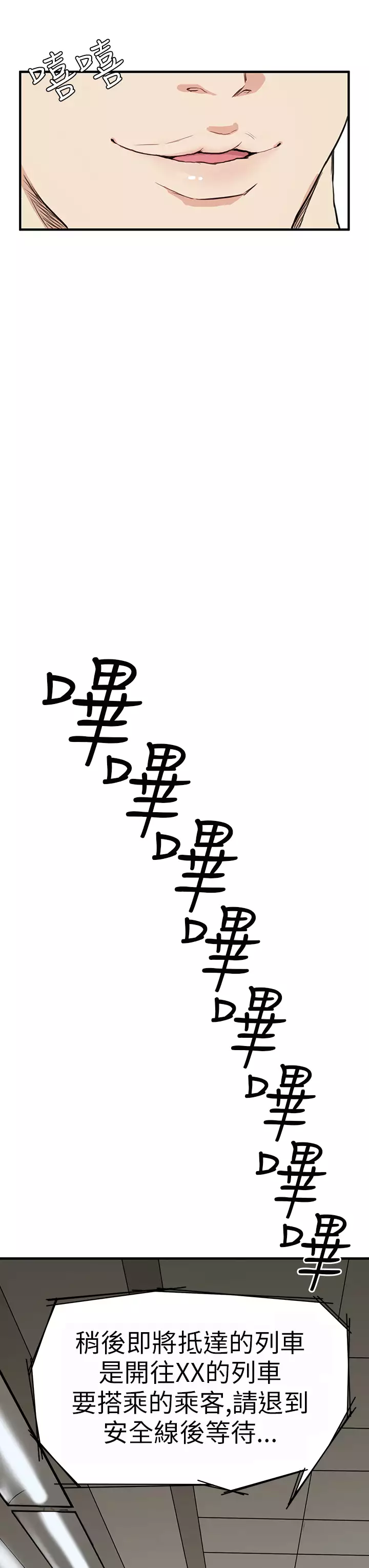 Si-Eun 诗恩 Ch.1~8