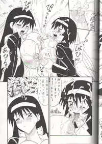 (C62) [Mutsuya (Mutsu Nagare)] Sugoi Ikioi 11 (Azumanga Daioh)