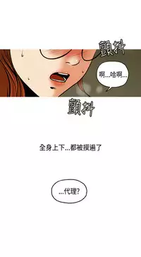 中文韩漫 淫stagram Ch.0-5 [Chinese]