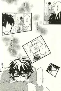 (SPARK10) [Sawamura Sanctuary (Noco)] LOOK ME! (Daiya no Ace)