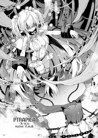 Current Storage Collection 1