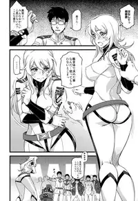 (C85) [Finecraft69 (Rokuroh Isako)] Gingakei Aka ○ Matsuri (Space Battleship Yamato 2199)