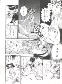 (C46) [Munchen Graph (Kita Kaduki, Mach II)] Hara Hara Dokei Vol. 4 Quattro (Various)