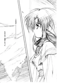 (C63) [High Risk Revolution (Aizawa Hiroshi)] Watashi wo Komipa ni Tsuretette!! 5 (Comic Party)