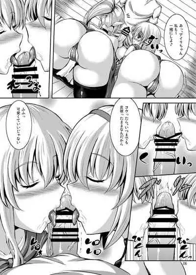 Boku to Isekai no Onee-san