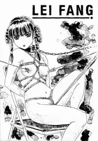 [Megami Kyouten (Aoki Reimu)] Yuremakuri!! (Dead or Alive)