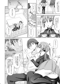 (C89) [Consava (Himeno Komomo)] Sore wa Zankoku na Akuma no Mitsu (3)