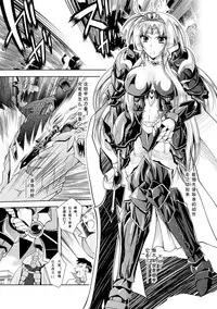 [Parfait] Maetsu ni Ochita Oukoku ~Oujo Injoku~ C. 1-7, 9 [Chinese] [Digital]