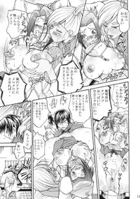 (C75) [Tsubasa-tan to Issho (Masuda Inu)] Kallen no Gakuen Seishun Nikki (Code Geass)