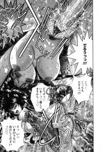 [Asakura Mitsuru] Miko Naburi