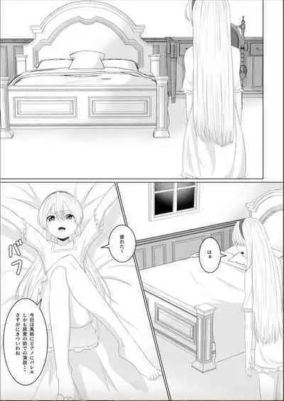 Koujo no Shitsuji wa Akuma Tsuki