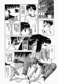 [Anthology] Rinkan & Rankou Excellent | 輪姦&乱交 精選集 [Chinese]