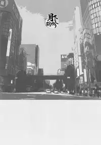 Touhou Youjo Ranbu 2