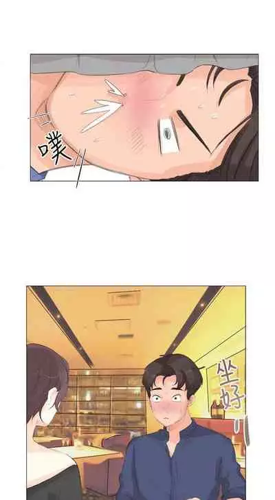 小褲褲精靈 1-27