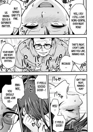 Dankon Sousai -Hitozuma Kyoushi ga Netorareru made no Kiroku- Ch. 1-3