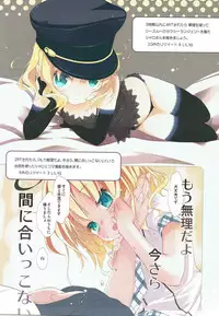 (C90) [PINSIZE Inc. (MITAONSYA)] Ano Natsu no Owari ni (Gochuumon wa Usagi desu ka?)