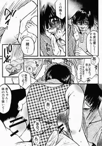 [Nyanko MIC] Lollipop Candy