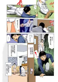 [Hazuki Kaoru] Hontou ni Atta H na Taiken Oshiemasu ULTRA Best (Full Color Version)