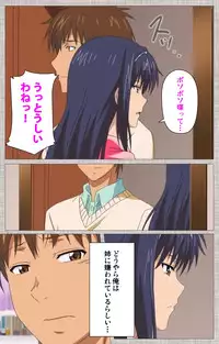 [Yuzuki N Dash] [Full Color Seijin Han] Ane-Koi #1 Complete Ban [Digital]