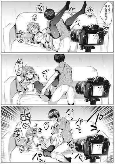 Kimochi Ii Ecchi Shiyo - Let's feel good H♡