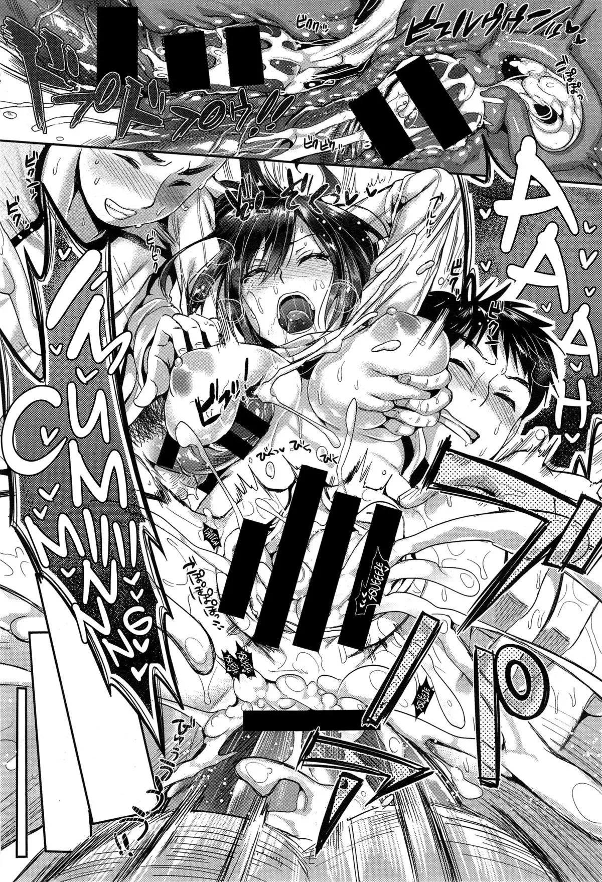 Betsuni Jokyoushi ga Ota demo Ii Deshou!? | Nothing Wrong With A Female Teacher Being An Otaku, Right!? =TLL+dEX=