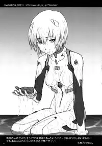(C73) [May no tenshi (Neyuki Rei)] AYANA LOOP (Neon Genesis Evangelion)