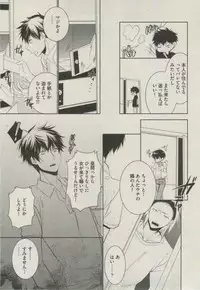 BOY'S ピアス 2014-09